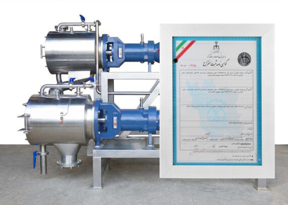 گواهی ثبت اختراع ماشین صافی توربو دو مرحله ای توسط ماشین سازی عاشوری