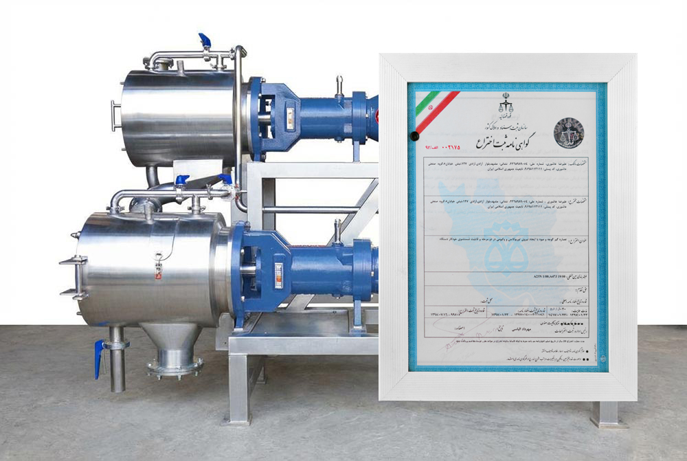 گواهی ثبت اختراع ماشین صافی توربو دو مرحله ای توسط ماشین سازی عاشوری